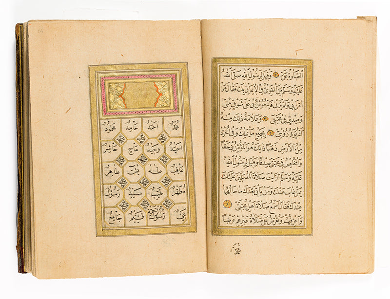 a popular collection of Sunni muslim devotional prayers for the Prophet Muhammad by Jazuli copied in the Levant around 1800