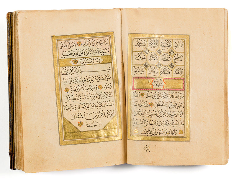 a popular collection of Sunni muslim devotional prayers for the Prophet Muhammad by Jazuli copied in the Levant around 1800