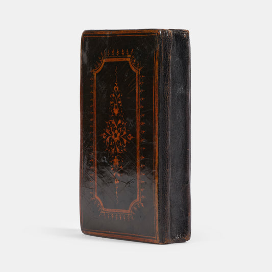 An attractive pocket-sized Qaray Qur'an prodiced in Persia.
