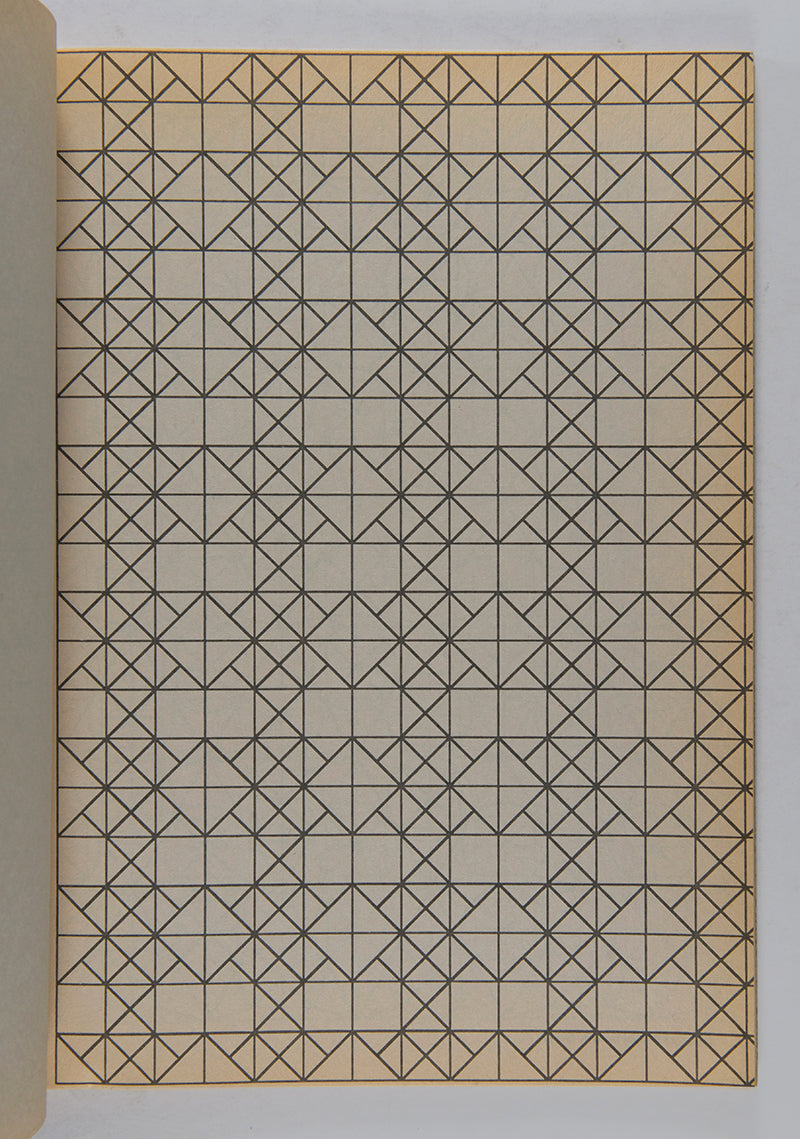 A beautiful, complete set of these unusual colouring books designed using computer software by Caltech mathematics and physics professor Barry Simon.