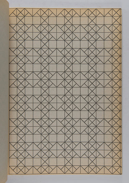 A beautiful, complete set of these unusual colouring books designed using computer software by Caltech mathematics and physics professor Barry Simon.
