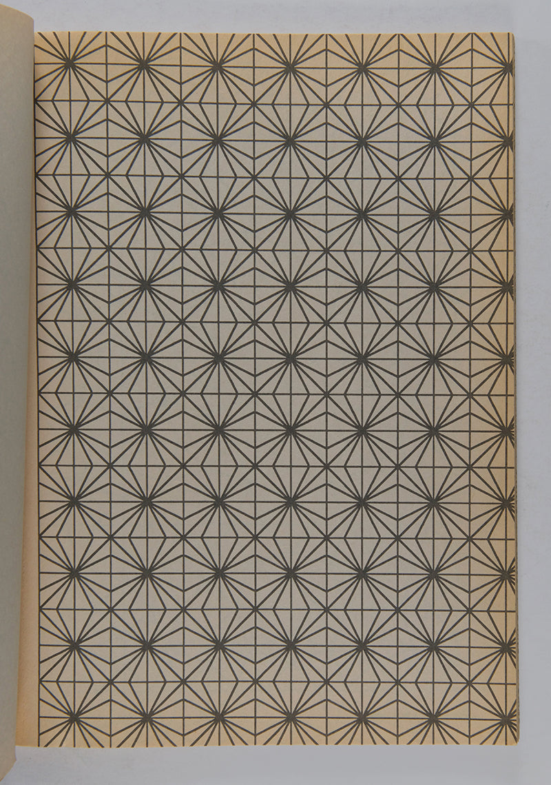 A beautiful, complete set of these unusual colouring books designed using computer software by Caltech mathematics and physics professor Barry Simon.