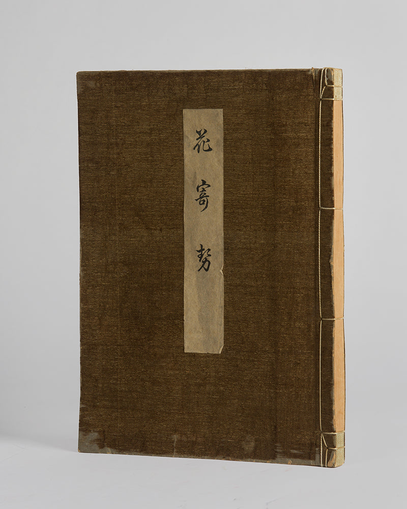 An exquisite album of Japanese watercolours depicting 64 varieties of camellia and 12 hibiscus, handmade by Mataemon Shibakawa II in 1933.