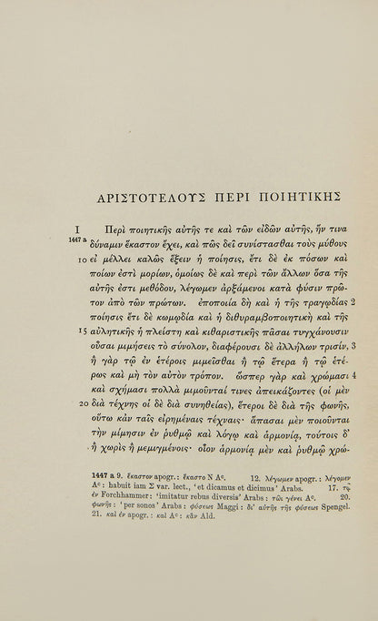 Aristotle's Theory of Poetry and Fine Art.