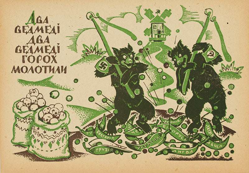 Series of seven satirical anti-Nazi and anti-Soviet Ukrainian underground propaganda postcards.