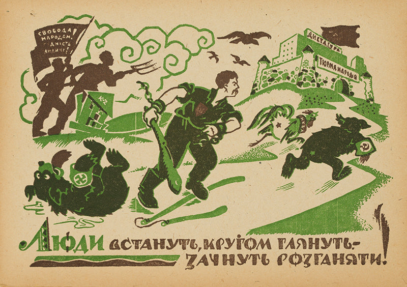 Series of seven satirical anti-Nazi and anti-Soviet Ukrainian underground propaganda postcards.