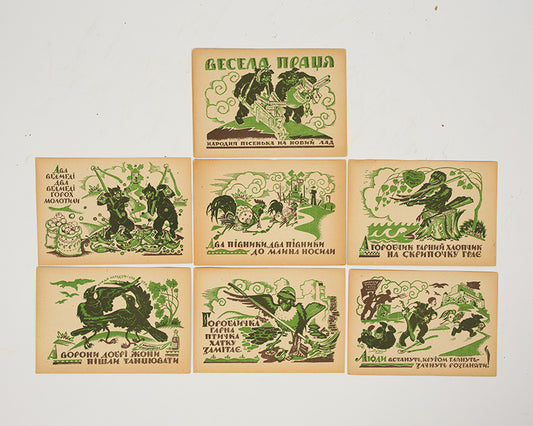 Series of seven satirical anti-Nazi and anti-Soviet Ukrainian underground propaganda postcards.