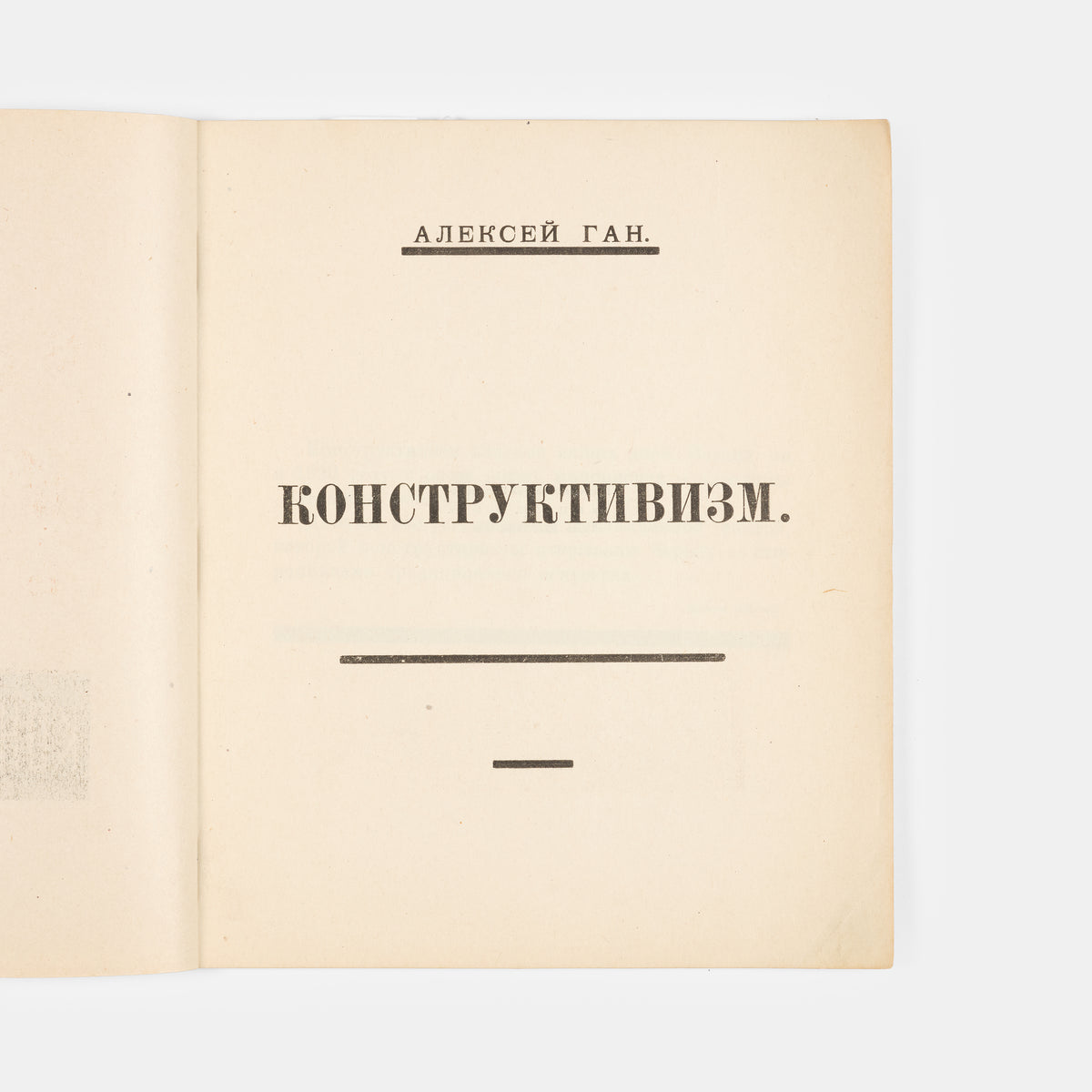 Konstruktivizm [Construtivism].