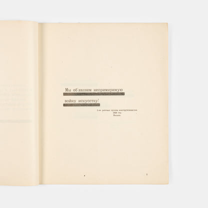Konstruktivizm [Construtivism].