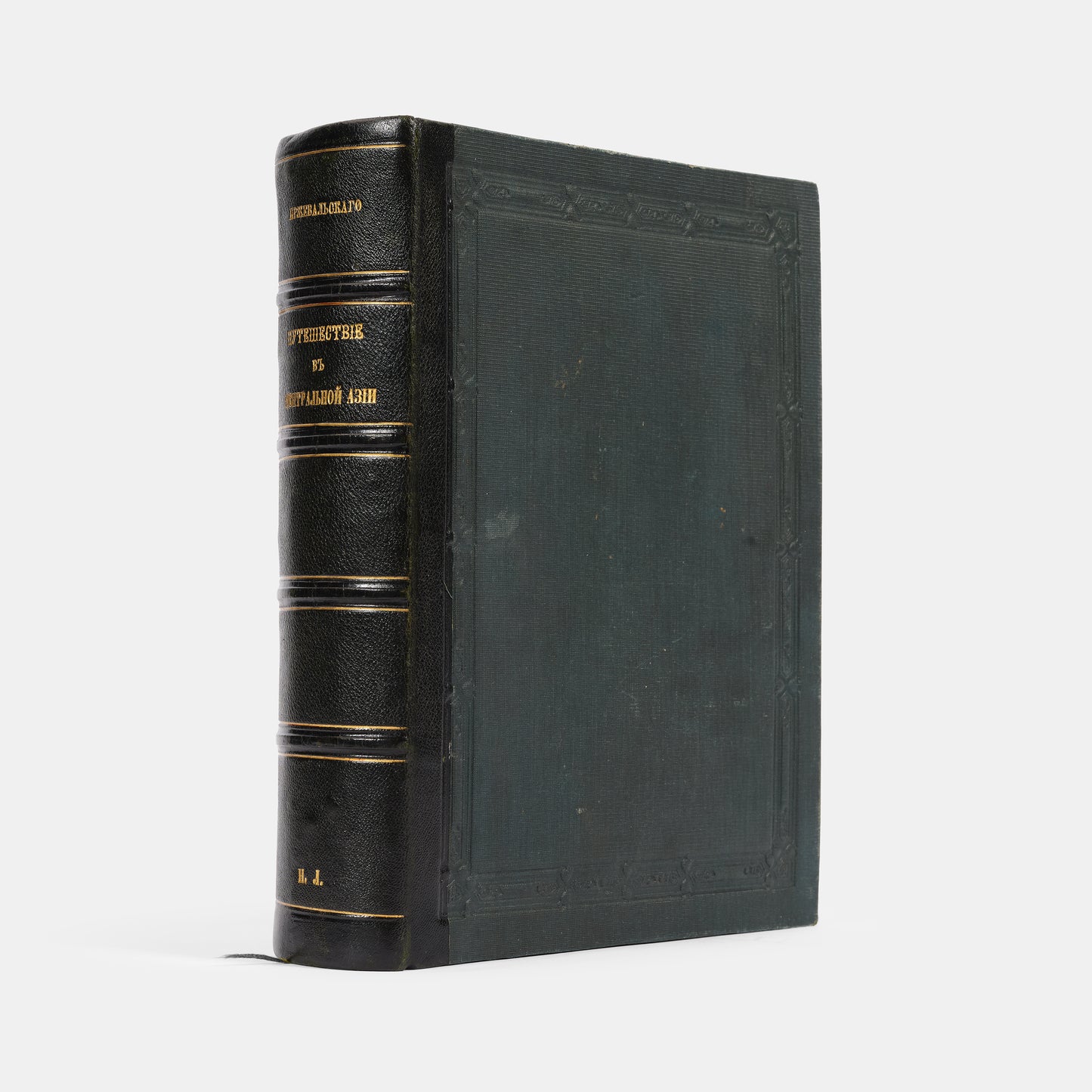The scarce first edition of Przhevalsky's third expedition.