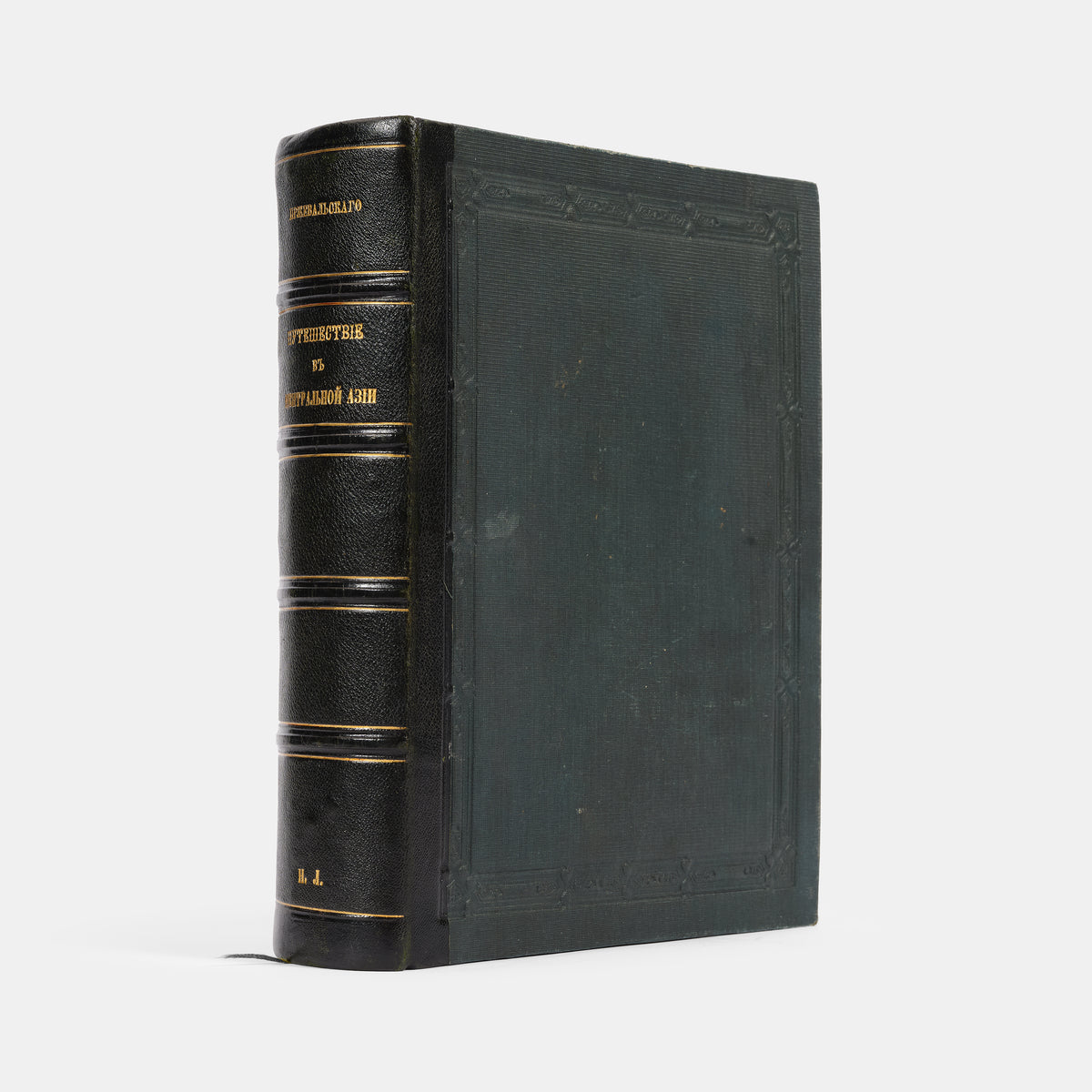 The scarce first edition of Przhevalsky's third expedition.