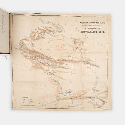 The scarce first edition of Przhevalsky's third expedition.