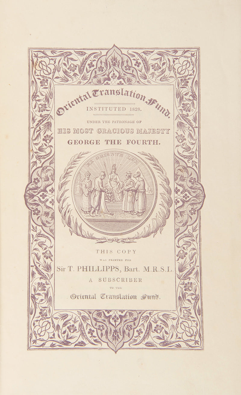 Sir Thomas Phillipps's copy of Memoirs of a Malayan Family by William Marsden, the first translation of this important Malaysian biography.