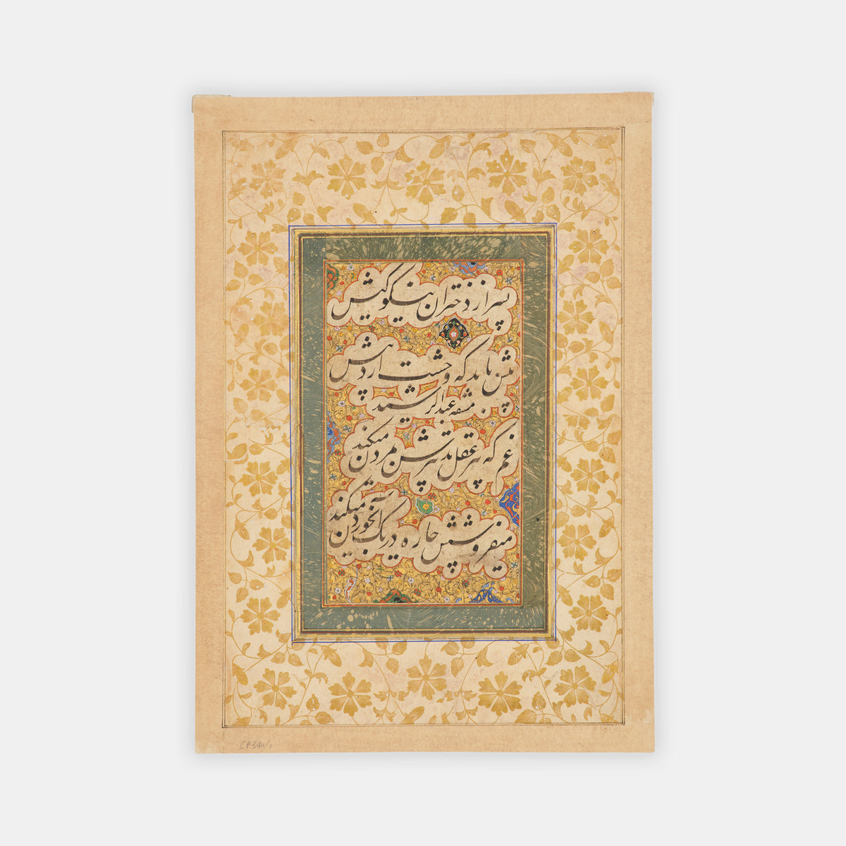 Panel of nasta'liq calligraphy from mughal India signed by abd al Rashid.