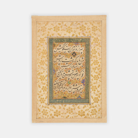 Panel of nasta'liq calligraphy from mughal India signed by abd al Rashid.