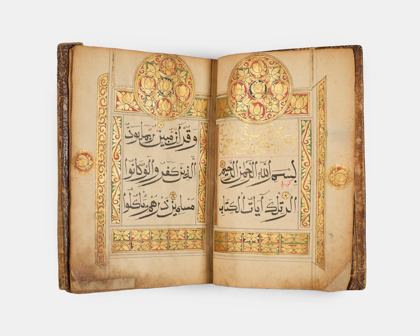 Juz from a Quran in Sini script containing the text to surah Rubama, China, 18th century.