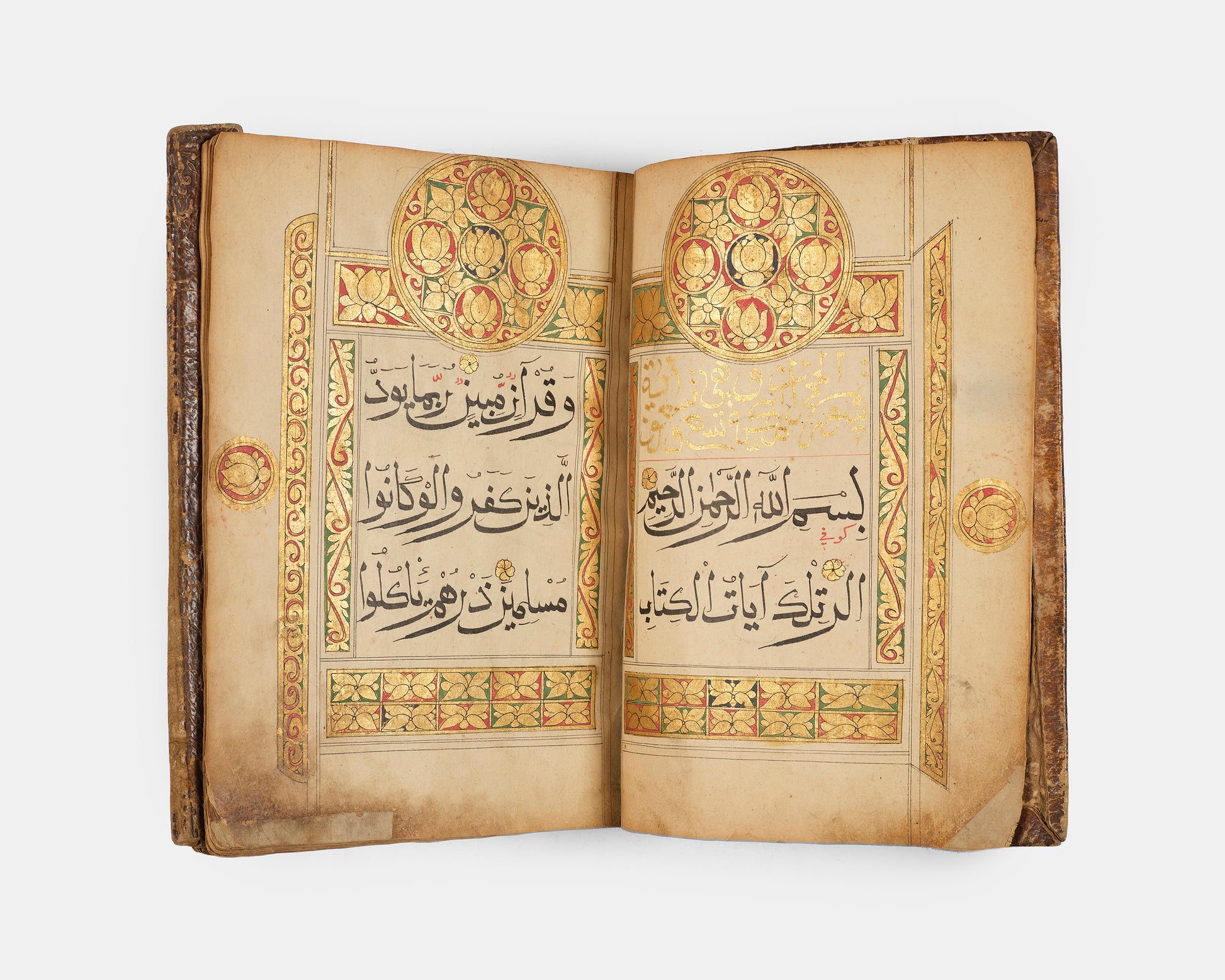 Juz from a Quran in Sini script containing the text to surah Rubama, China, 18th century.