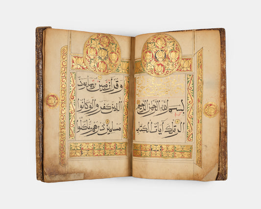Juz from a Quran in Sini script containing the text to surah Rubama, China, 18th century.