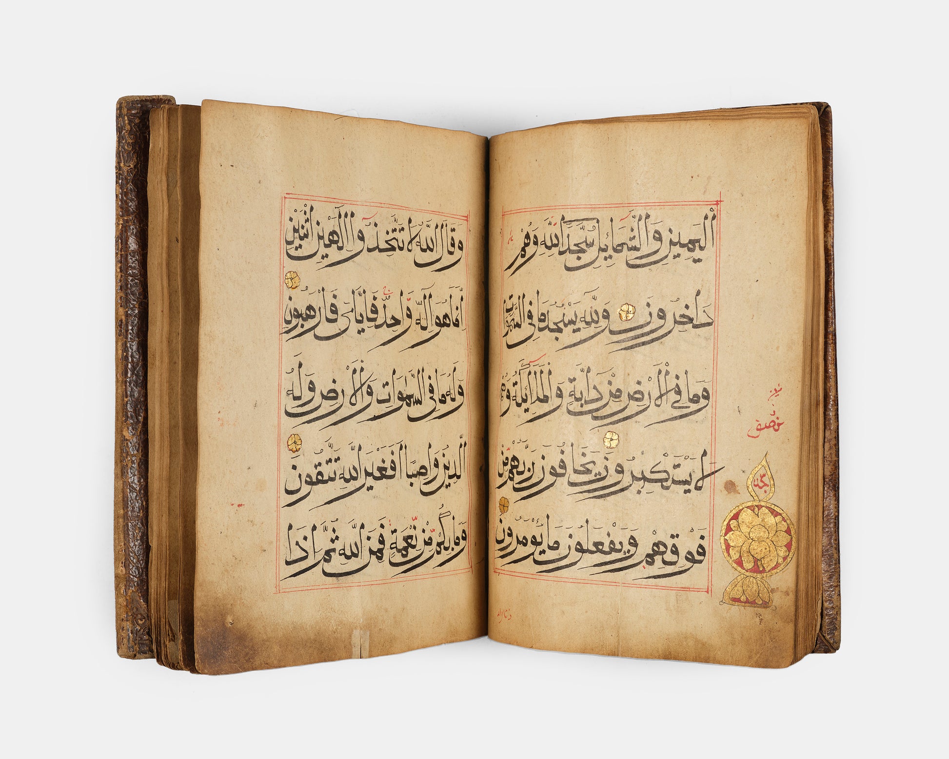 Juz from a Quran in Sini script containing the text to surah Rubama, China, 18th century.