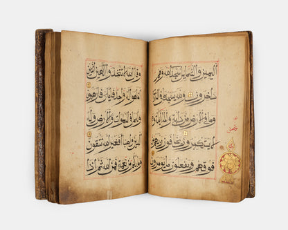 Juz from a Quran in Sini script containing the text to surah Rubama, China, 18th century.