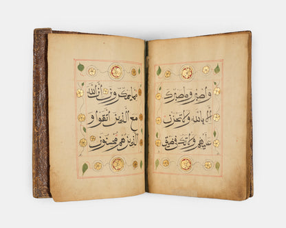 Juz from a Quran in Sini script containing the text to surah Rubama, China, 18th century.