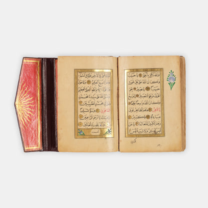 Illuminated manuscript of the anam'i sharif from the ottoman empire circa 1780