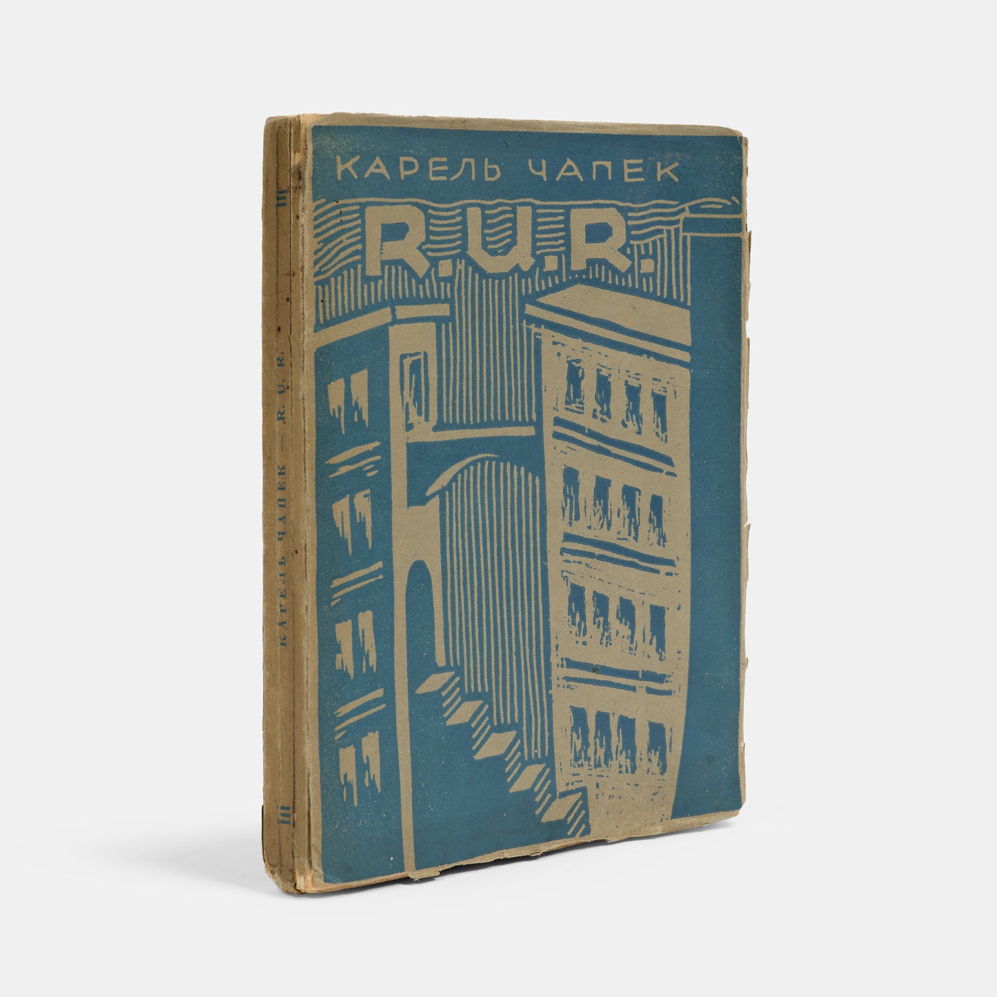 First Russian edition of R.U.R. by Karel Capek.