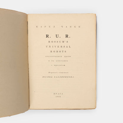 First Russian edition of R.U.R. by Karel Capek.