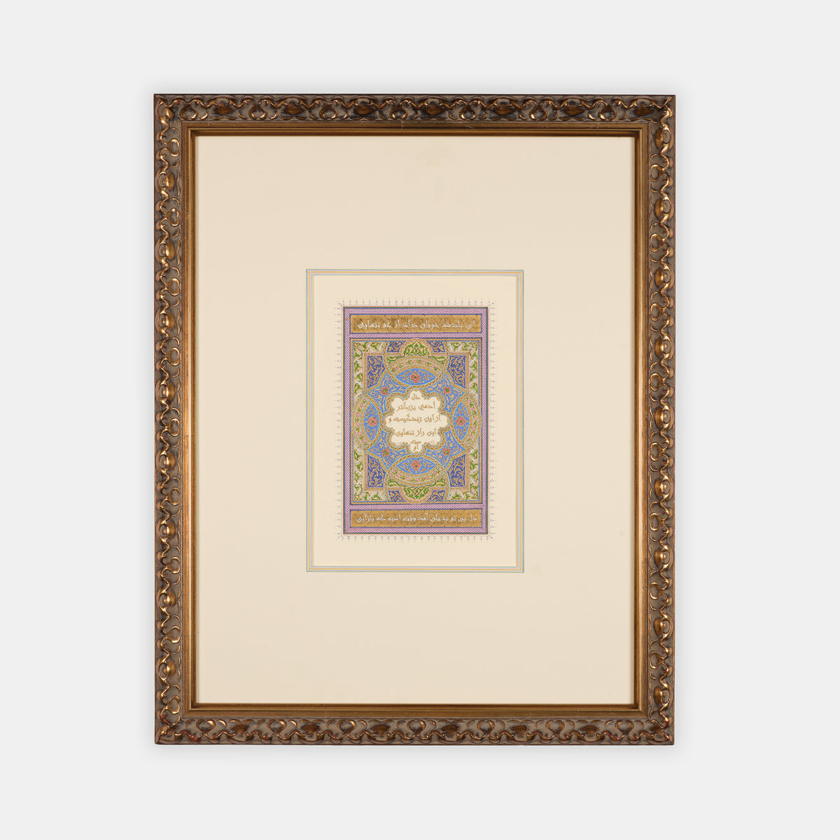 Human Heart is bigger than the entire universe, illumination in the style of baysunghur period by contemporary artist Maryam Mirzaei