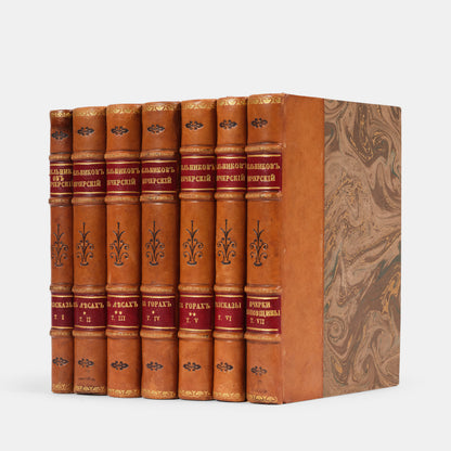 A handsome set of The Complete Works of P.I. Melnikov-Pechersky.