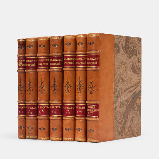 Polnoe Sobranie Sochinenii [The Complete Works].