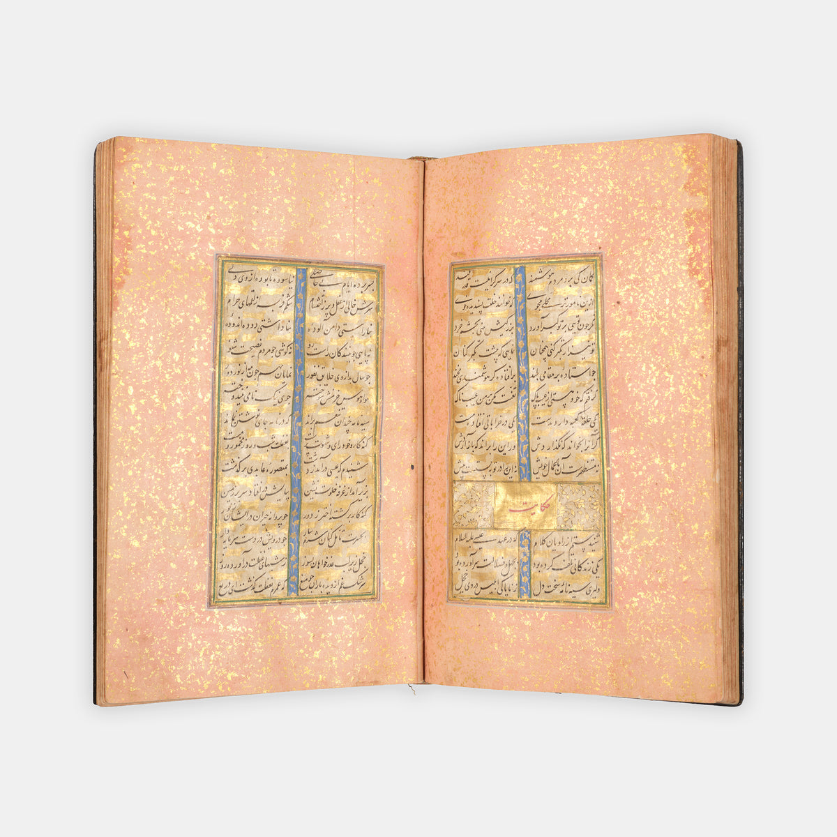 A beautifully presented safavid example of the bustan of sadi shirazi from shiraz around 1650.