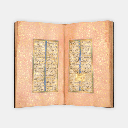 A beautifully presented safavid example of the bustan of sadi shirazi from shiraz around 1650.