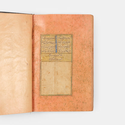 A beautifully presented safavid example of the bustan of sadi shirazi from shiraz around 1650.