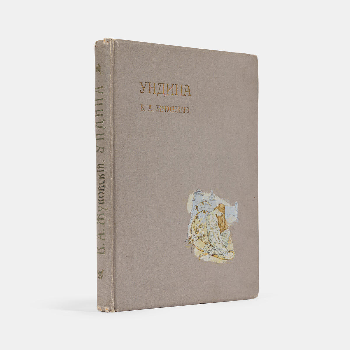 Undina [Undine].