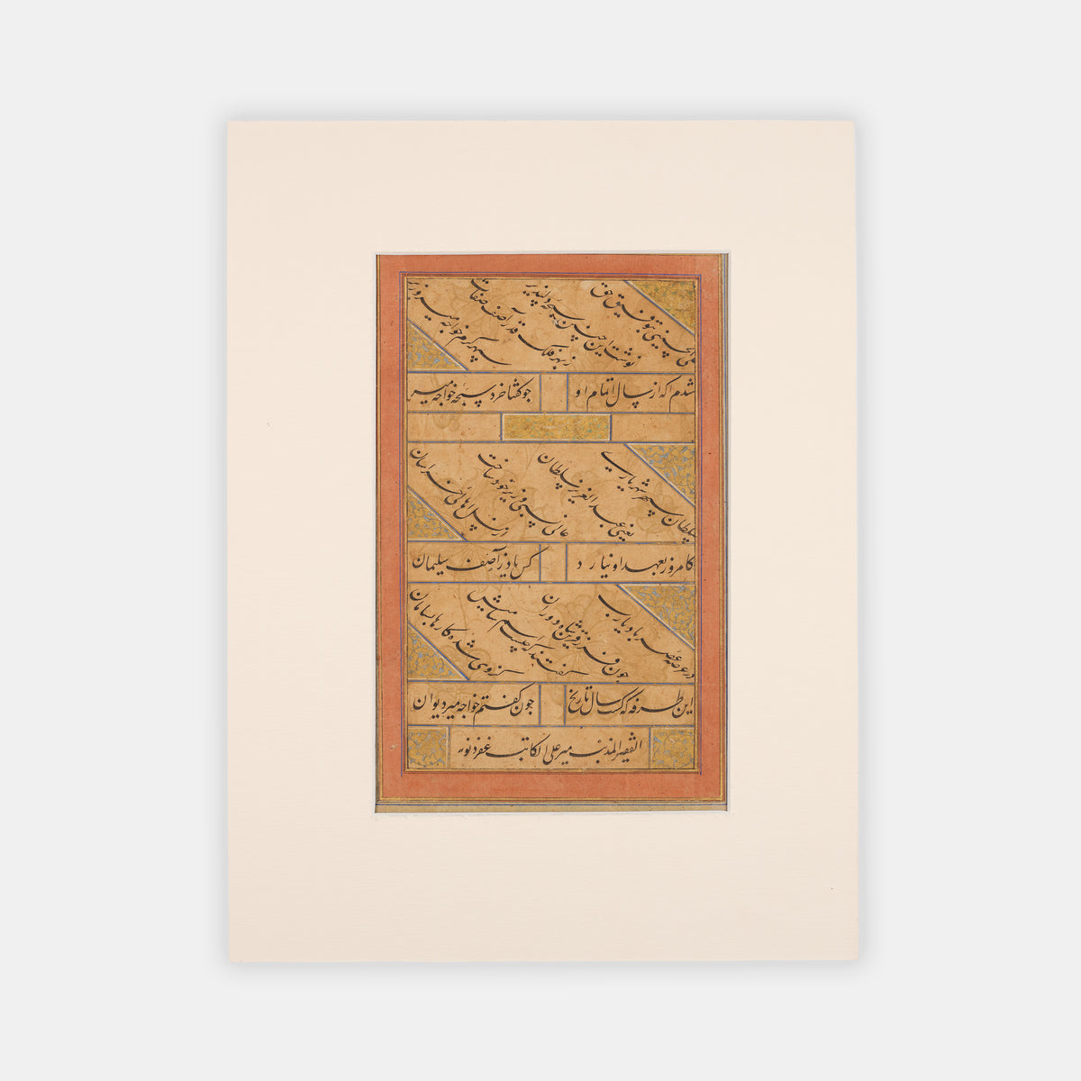 A fine panel of nasta'liq calligraphy from the celebrated safaciv calligrapher Mir Ali al Katib dated 936.