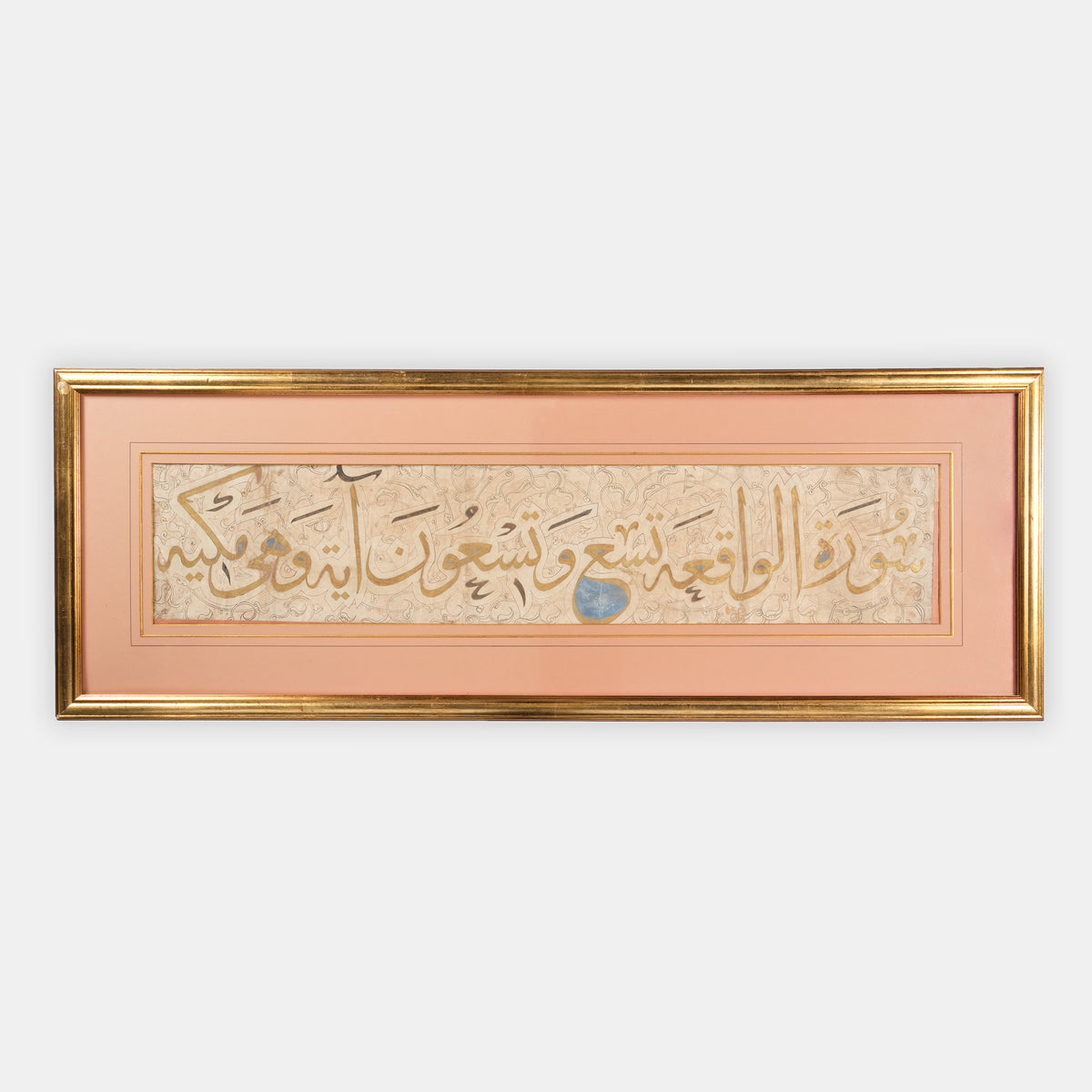 Copy of the Baysunghur Qur'an from Qajar Persia, on paper, contianing one surah heading.