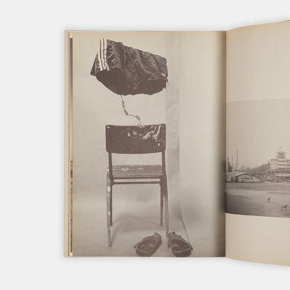 First edition of Wolfgang Tillmans first book, issued in conjunction an exhibition at Kunsthalle ZÃ¼rich.