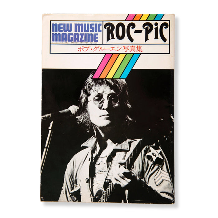 Roc-Pic. New Music Magazine April 1975 [special issue] Bob Gruen Photo Collection.