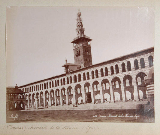 Minaret of the bride, Umayyad Mosque, Damascus.