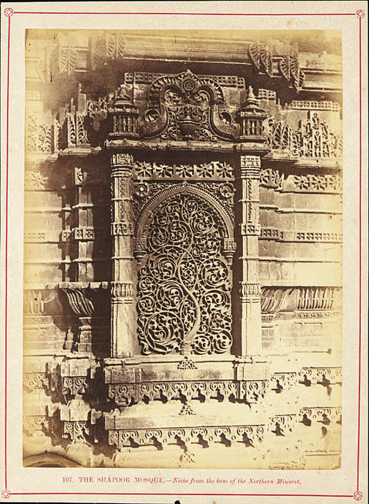 The Shapoor Mosque, niche from the base of the northern minaret.