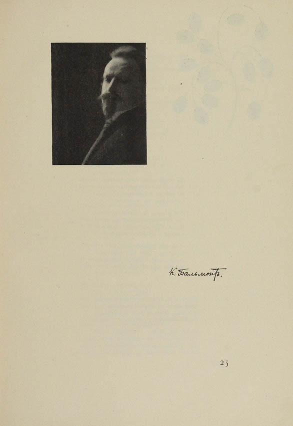 Limited edition of poetic and prose highlights from a journal whose contributors included some of the best Russian symbolist names