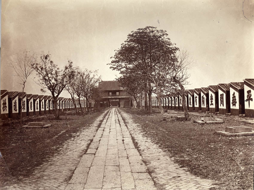Examination Halls, Canton.