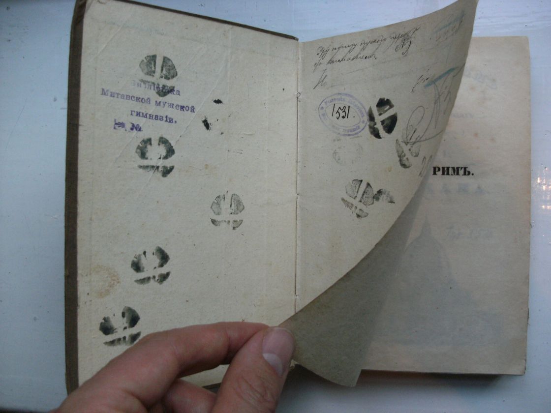 the first work by poujoulat, a french historian and journalist, translated into russian and published two years later after the original in french