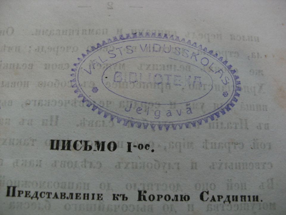 the first work by poujoulat, a french historian and journalist, translated into russian and published two years later after the original in french