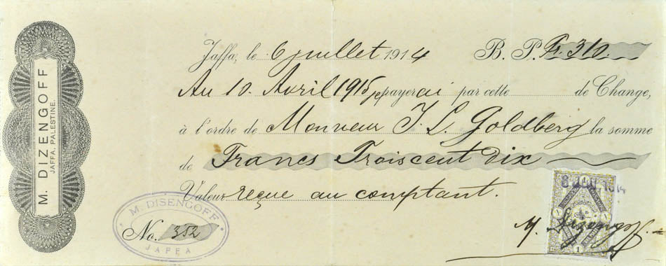 Promissory note signed by Meir Dizengoff, the first Mayor of Tel Aviv and a prominent Zionist.