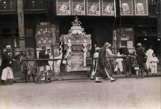 China, Bridal Chair in Wedding Procession.