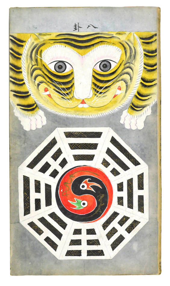 A fine collection of Qing dynasty watercolours depicting deities and immortals from Chinese folk religion, incorporating elements from Confucianism, Buddhism, and Taoism.