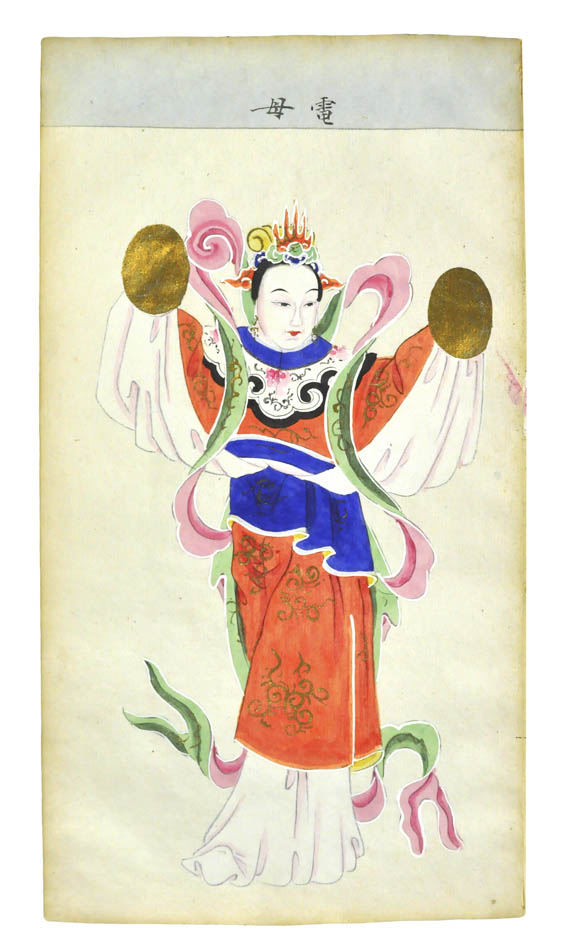 A fine collection of Qing dynasty watercolours depicting deities and immortals from Chinese folk religion, incorporating elements from Confucianism, Buddhism, and Taoism.