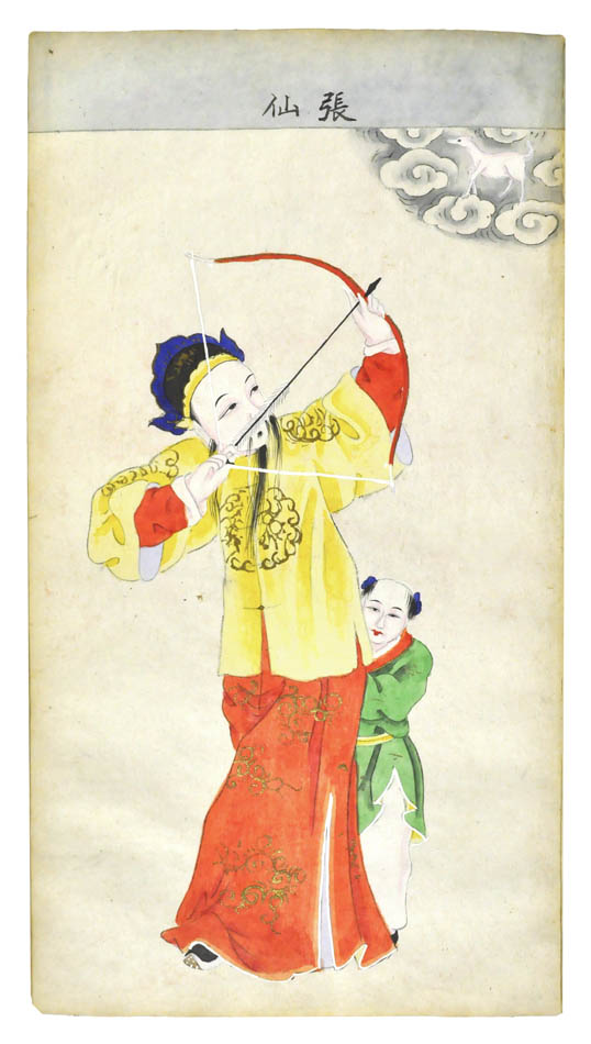 A fine collection of Qing dynasty watercolours depicting deities and immortals from Chinese folk religion, incorporating elements from Confucianism, Buddhism, and Taoism.